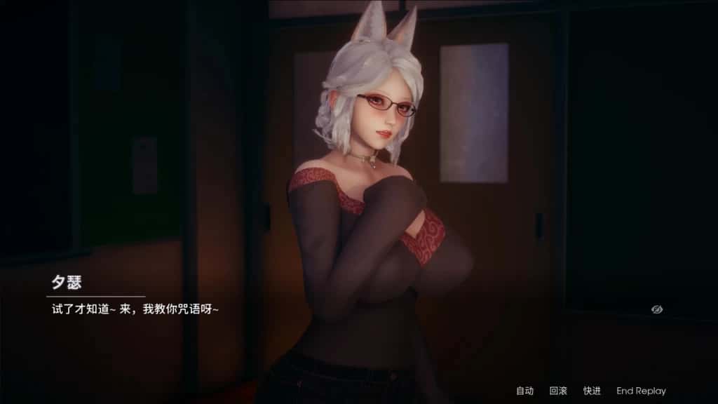 游戏截图4